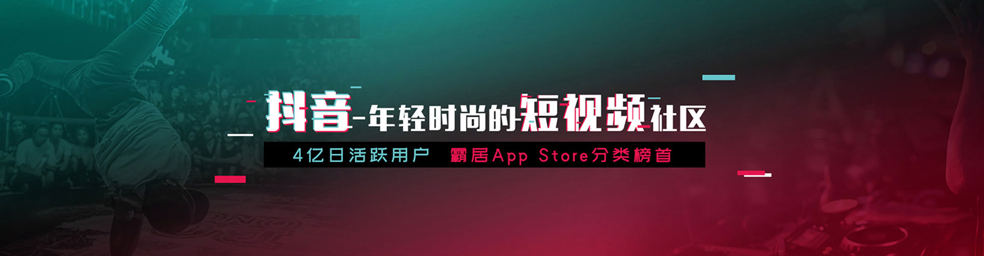风顺堂信息流代理