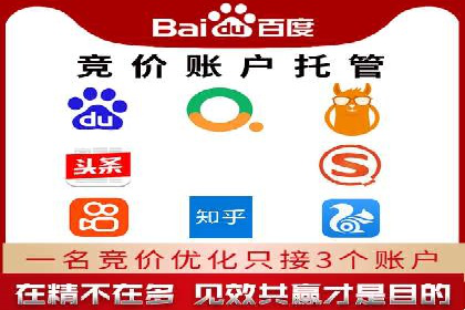 实战案例：SEM代运营如何帮助企业突破行业瓶颈