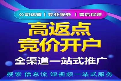 百度推广优化案例：助力企业实现业绩增长
