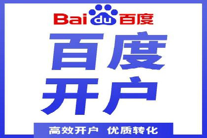 某品牌如何通过SEM竞价推广实现品牌重塑