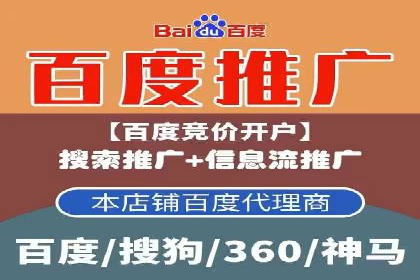 深入了解百度竞价广告的收费机制——多角度案例解读